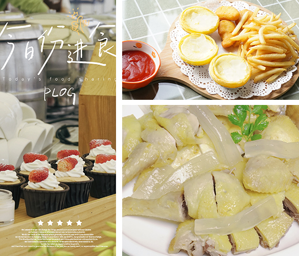 特色美食
