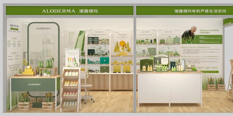 2025马来西亚国际美容博览会暨COSMOBEAUTE展