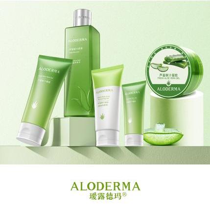 鲜活芦荟养肤品