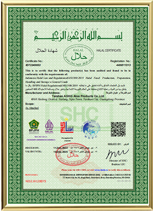 马来西亚清真认证证书