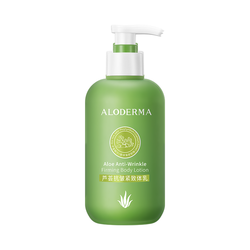 Aloe Hydrating Body Lotion