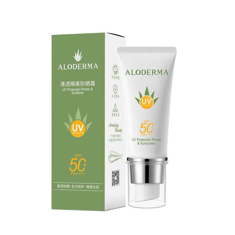 清透隔离防晒霜 SPF50+ PA++++