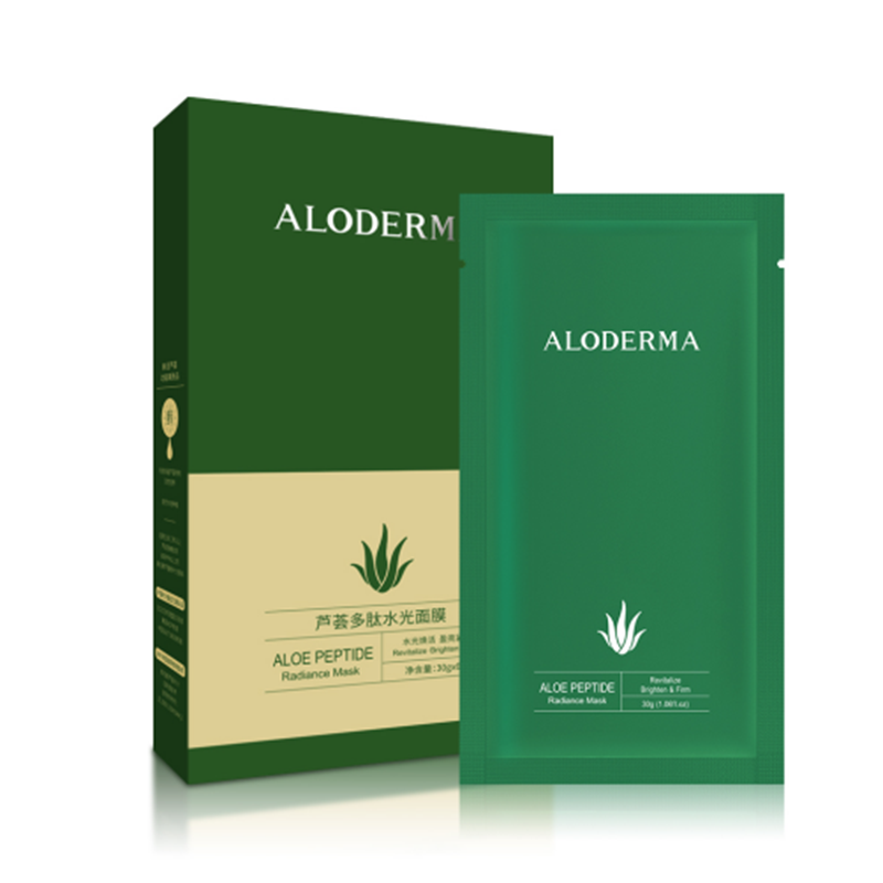 芦荟多肽水光面膜