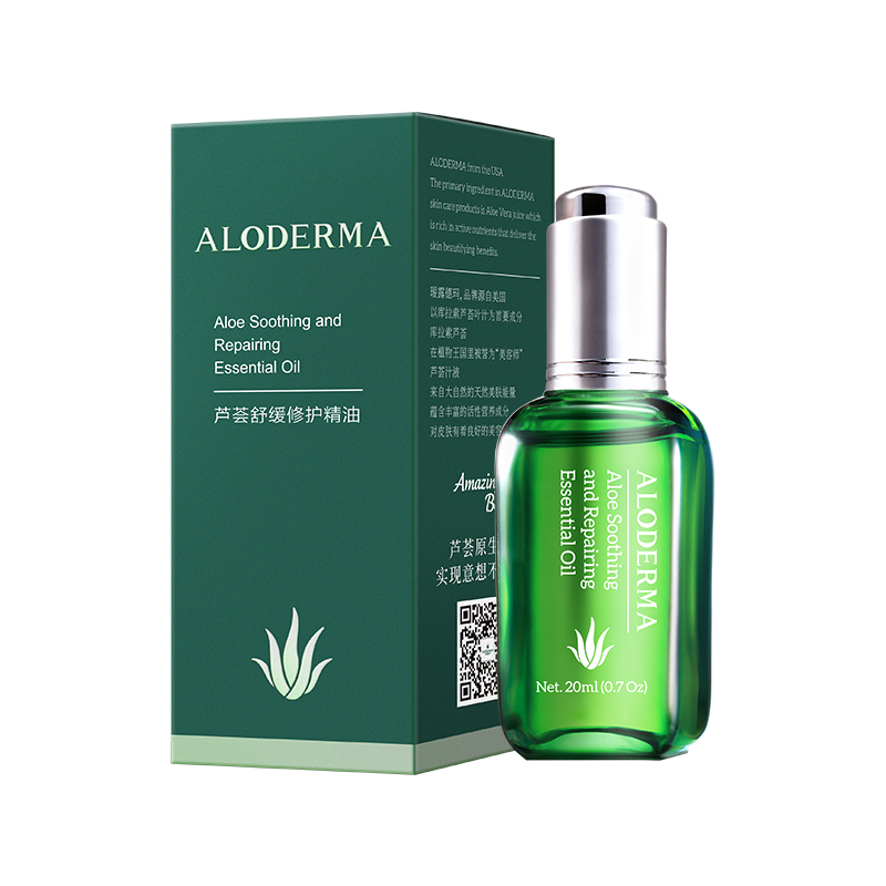 芦荟舒缓修护精油