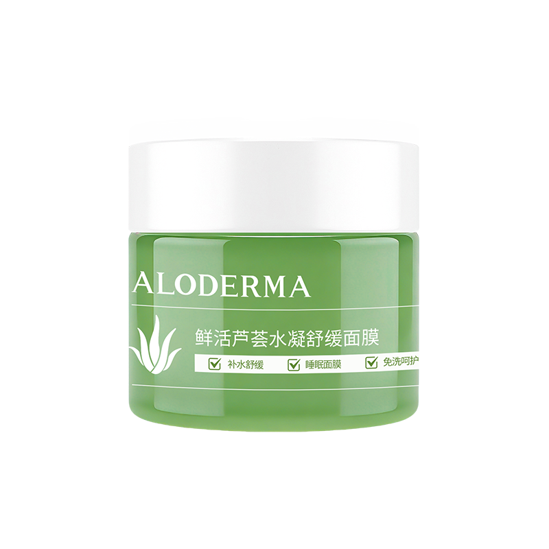 Aloe Hydrating & Soothing Mask