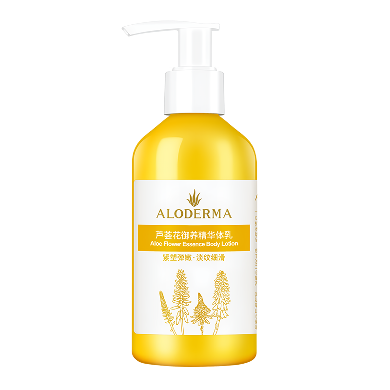 芦荟花御养精华体乳